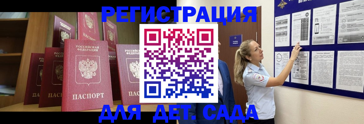 пропишу в квартире в Куйбышеве